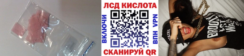 ЛСД экстази ecstasy  Прокопьевск 