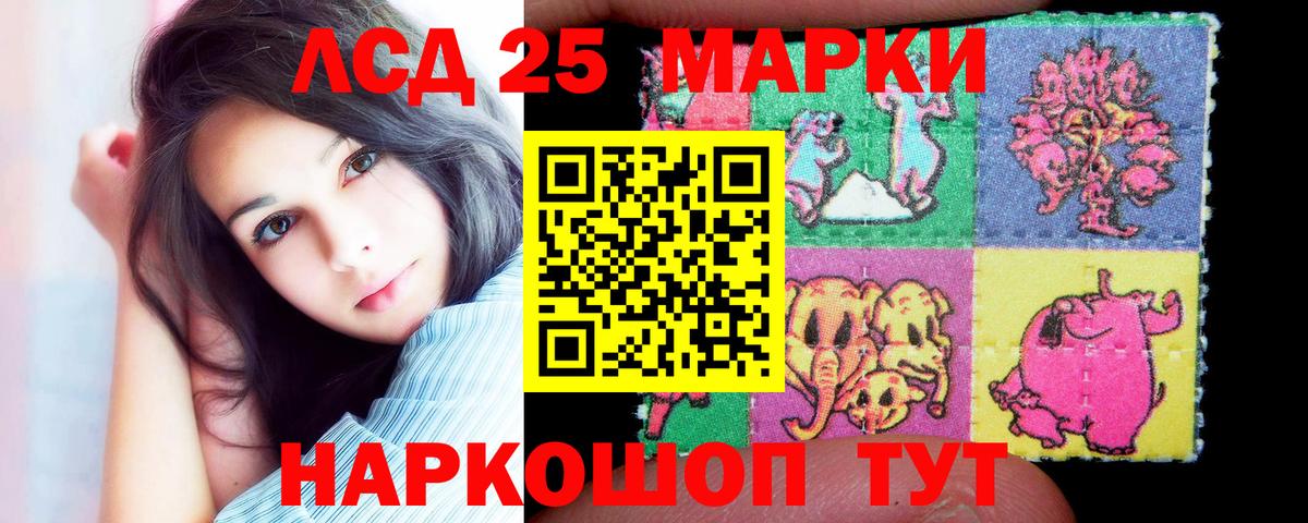 Прокопьевск  LSD-25 экстази ecstasy  Вход с VPN 