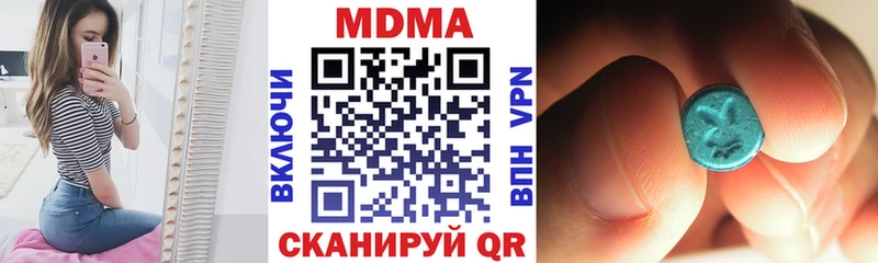 MDMA Molly  Прокопьевск 
