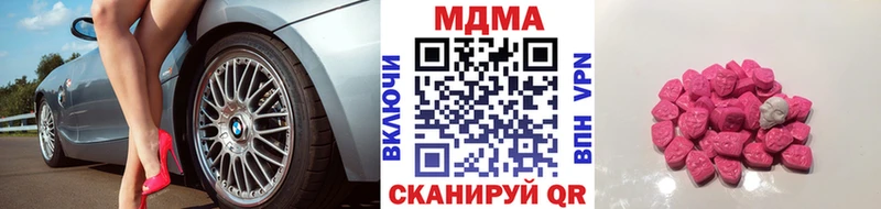 MDMA VHQ Прокопьевск