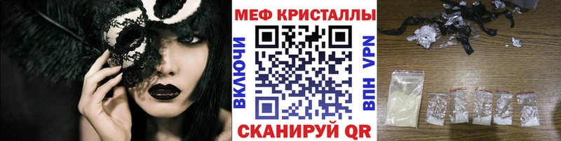 дарнет шоп  Прокопьевск  кракен как войти  МЯУ-МЯУ кристаллы 