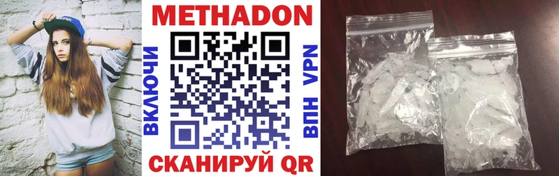 blacksprut вход  Прокопьевск  МЕТАДОН VHQ 