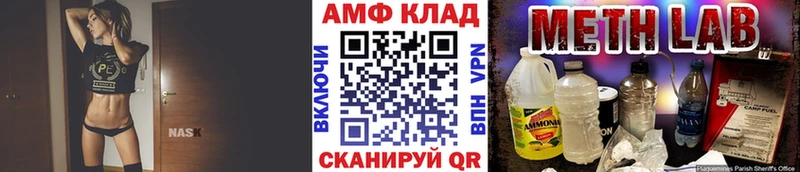 blacksprut зеркало  закладка  Прокопьевск  МЕТАМФЕТАМИН винт 