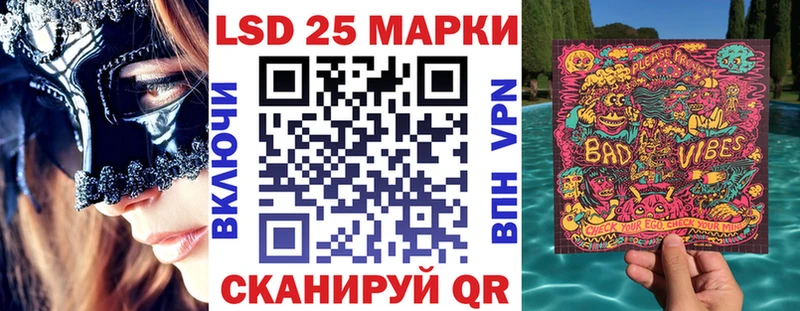 Марки NBOMe 1500мкг  Прокопьевск 