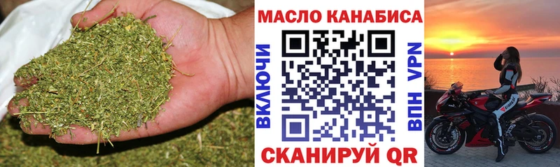 ТГК концентрат Прокопьевск