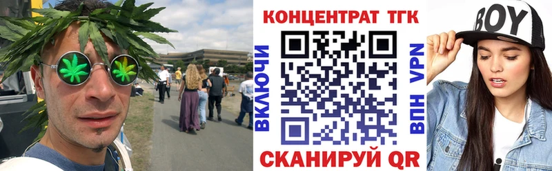 дарнет шоп  Прокопьевск  ТГК вейп 