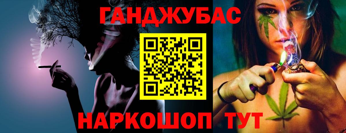 МАРИХУАНА SATIVA & INDICA  Вход с VPN  МАРИХУАНА SATIVA & INDICA  Прокопьевск  Бошки Шишки Ganja 