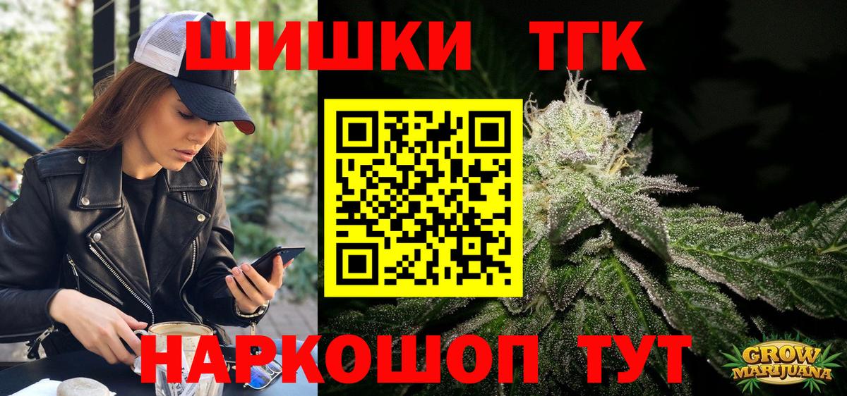 Каннабис AK-47 Прокопьевск